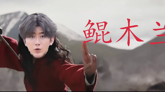 【鲲木兰】蔡徐坤主演,鲲鲲替父从军